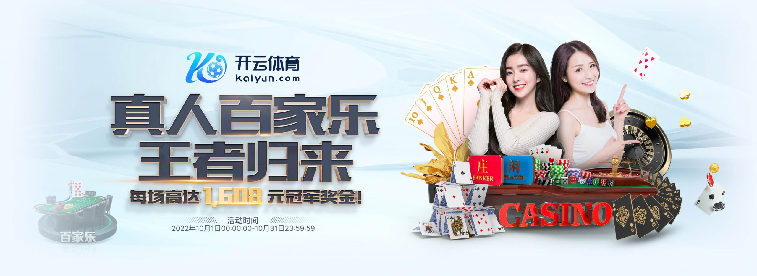 beplay|beplay体育官网|beplay官方网站体育正式成为英超曼联合作伙伴！